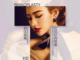 美容