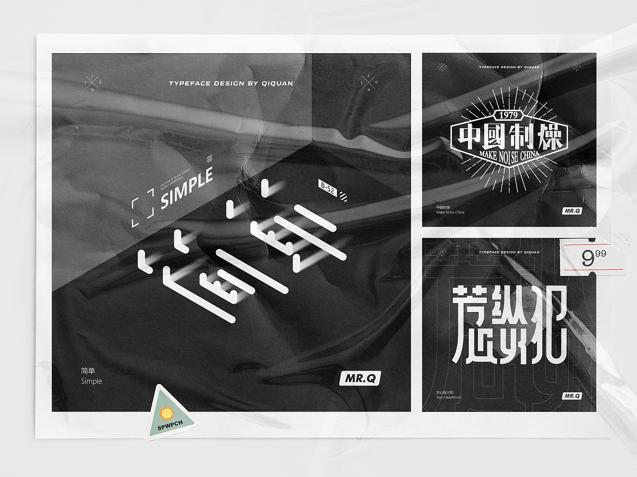 Typography II | 字体设计（二）（图ZMjM4NDU3MjAw） - 字体/字形 - 站酷设计师齐全_LarryQ原创素材 - 站酷ZCOOL