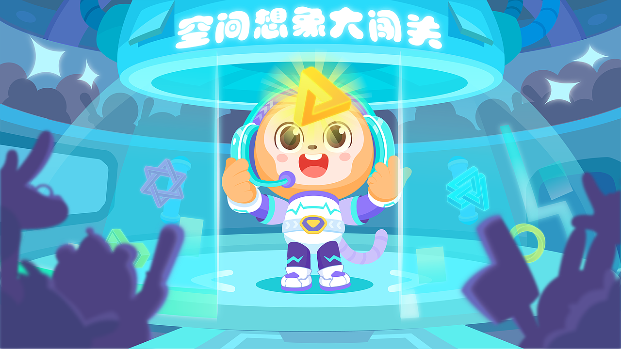 空間想象力（圖ZMjY3Mzg3OTM2） - 其他 - 站酷設(shè)計(jì)師西土瓦大人原創(chuàng)素材 - 站酷ZCOOL