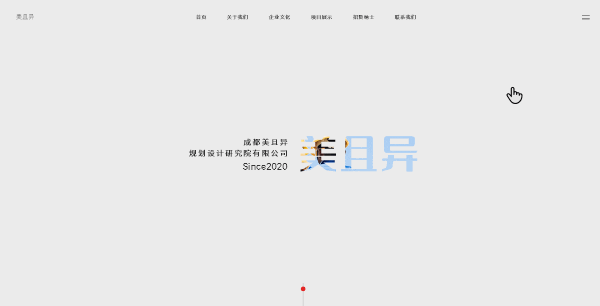 项目提案合集x9