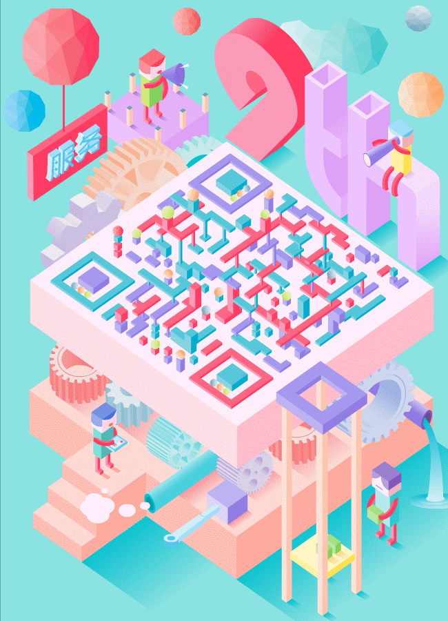 近期插画二维码合集（图ZNTU4NTk3MzY=） - 商业插画 - 站酷设计师南风风原创素材 - 站酷ZCOOL
