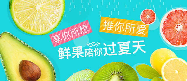 淘宝海报天猫设计 app海报banner