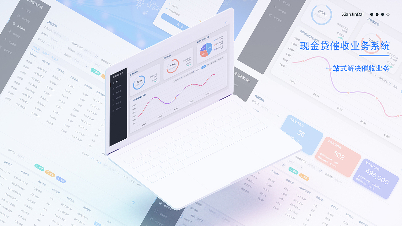 UI设计作品集（图ZOTM3NTg2ODg=） - APP界面 - 站酷设计师九歌的玖原创素材 - 站酷ZCOOL