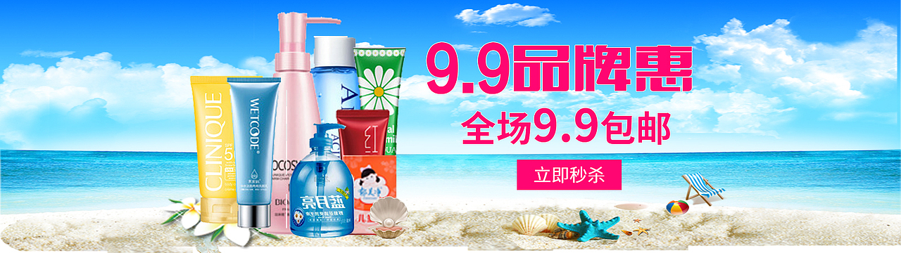 banner（图ZMTEwMzEzODcy） - 运营设计 - 站酷设计师奋斗青春最美丽原创素材 - 站酷ZCOOL