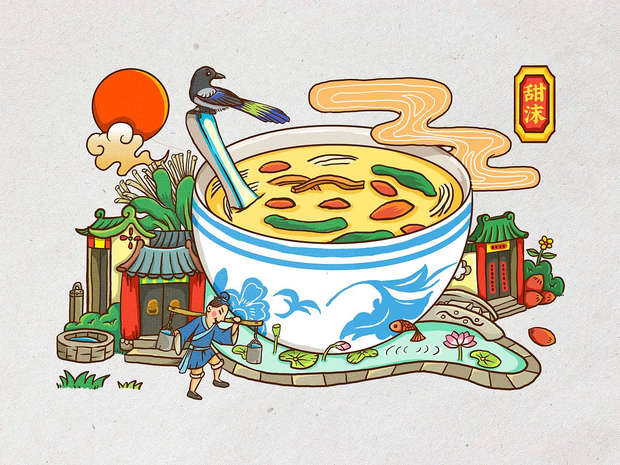 鲁菜（图ZMTI0ODYxNTY4） - 商业插画 - 站酷设计师于兴华原创素材 - 站酷ZCOOL