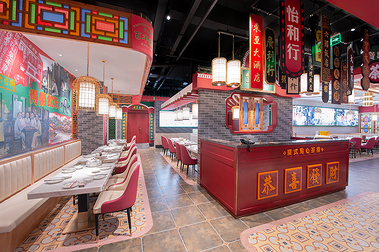上海宝粤楼广式点心茶楼餐饮品牌全案策划设计