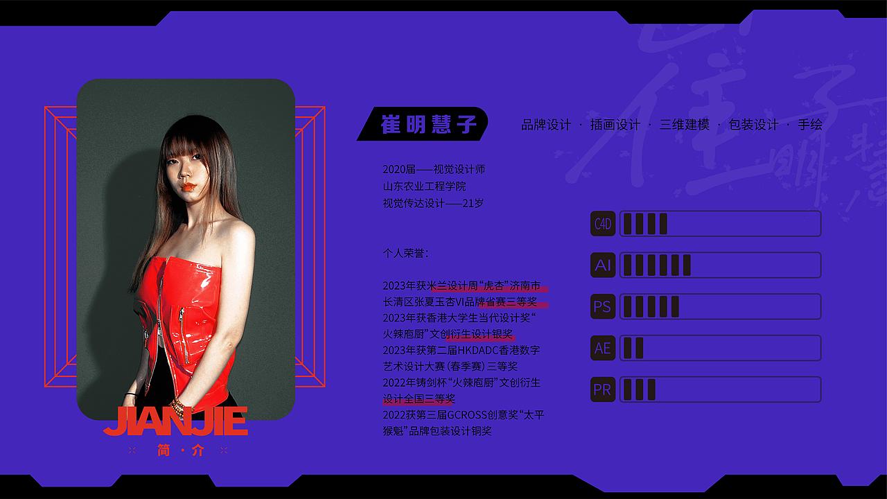 C4D个人作品集（图ZMzQ3MzcxNzQ4） - 人物/生物 - 站酷设计师智慧姊原创素材 - 站酷ZCOOL