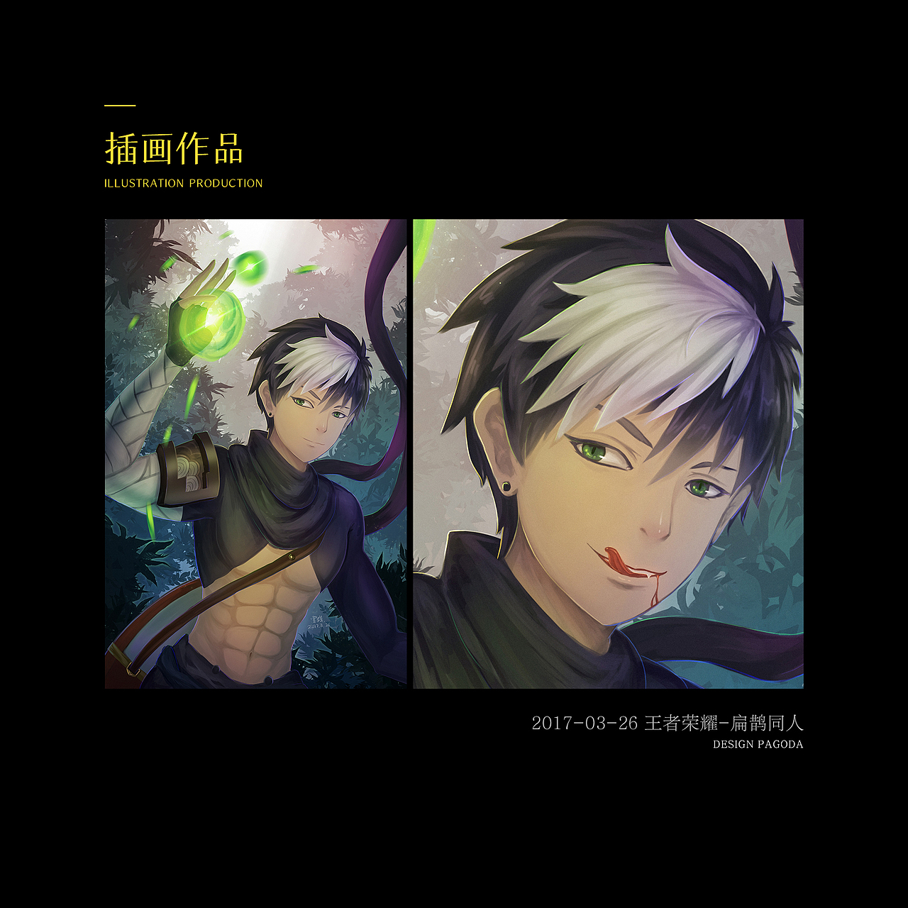 #2017上半年作品集（平面/插画）（图ZODA2MDI0MTY=） - 书籍/画册 - 站酷设计师Tatta_原创素材 - 站酷ZCOOL