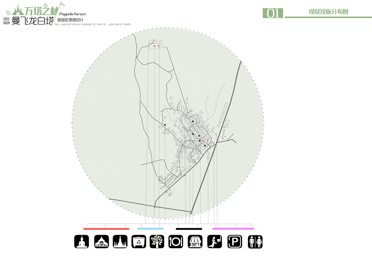 旅游规划-景观设计作品（大学毕业设计）（图ZOTkwNTY5NDA=） - 景观设计 - 站酷设计师黄德勋原创素材 - 站酷ZCOOL
