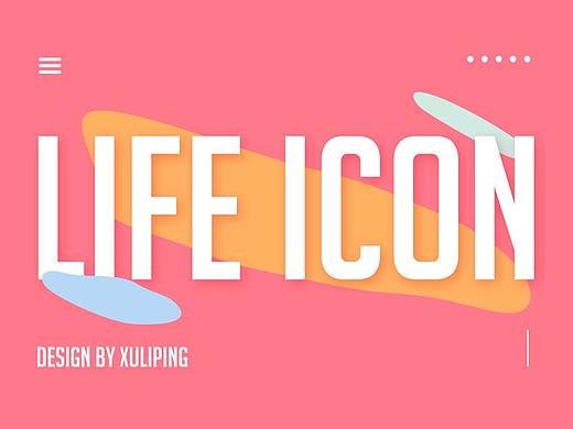 生活类图标（个人主页-ZMzQ2MTUzNjA=） - 图标 - 站酷设计师提莫最棒原创素材 - 站酷ZCOOL