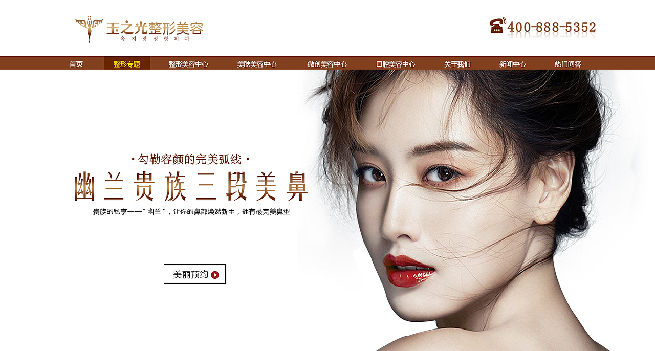 醫(yī)療美容（圖ZMTU0MTY1MTg4） - 海報(bào) - 站酷設(shè)計(jì)師Z27947096原創(chuàng)素材 - 站酷ZCOOL