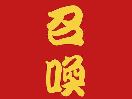 2020年愿望清单
