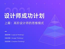 文章