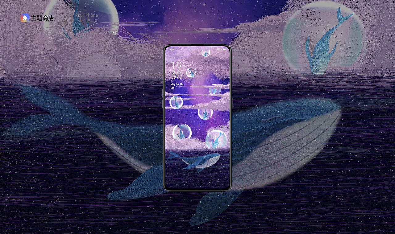 治愈系插画梦鲸