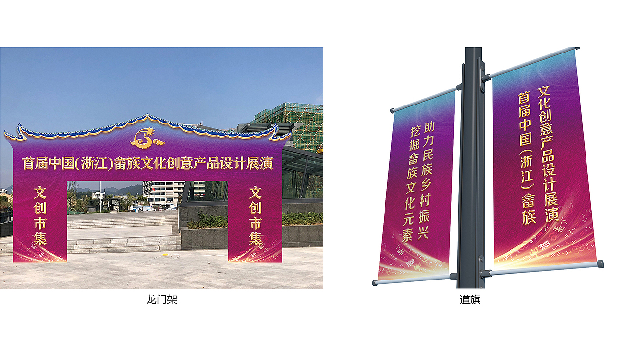 2020线下活动设计展示（图ZMjQyMDE0NDc2） - 其他平面 - 站酷设计师团子就是me原创素材 - 站酷ZCOOL