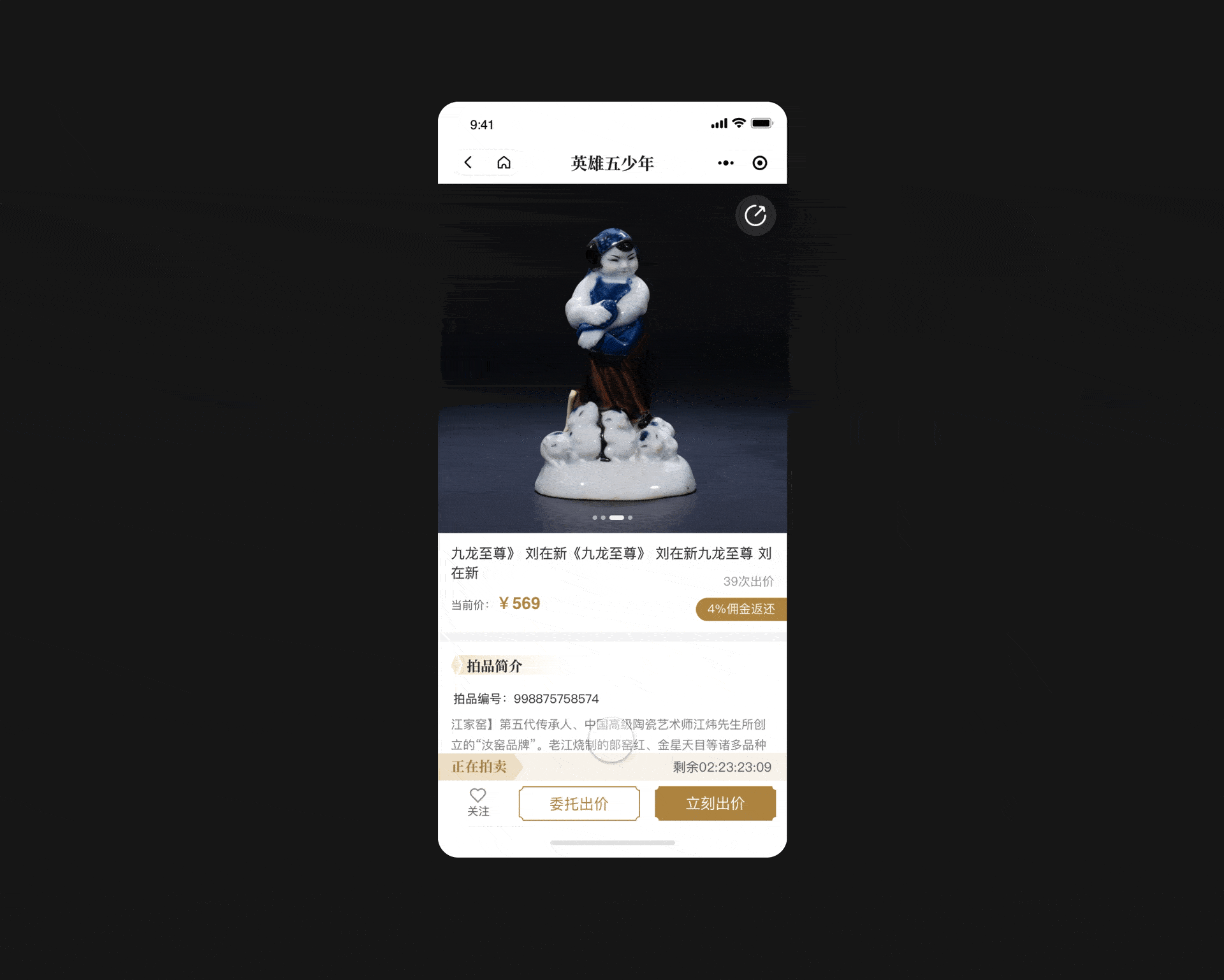 一只大碗_微信小程序（图ZMjQyODU3NDAw） - APP界面 - 站酷设计师微微_Jasmin原创素材 - 站酷ZCOOL