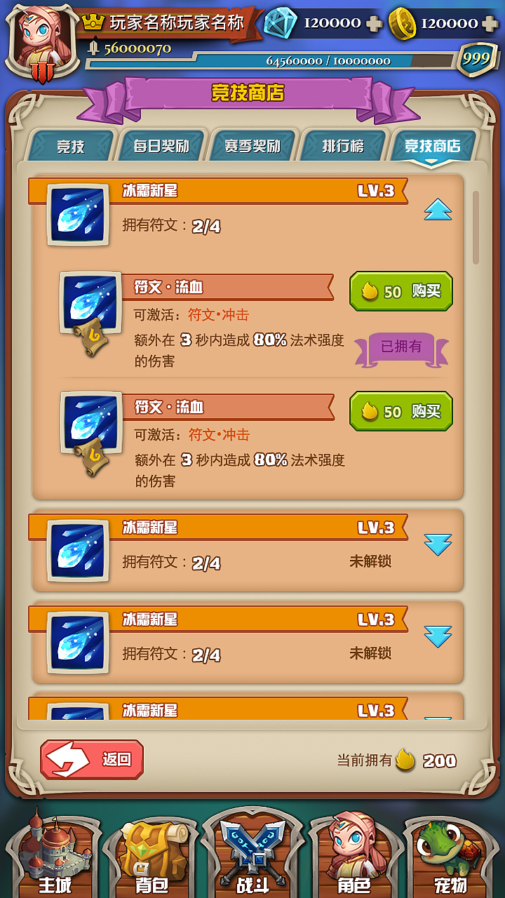 原创作品及工作图游戏类