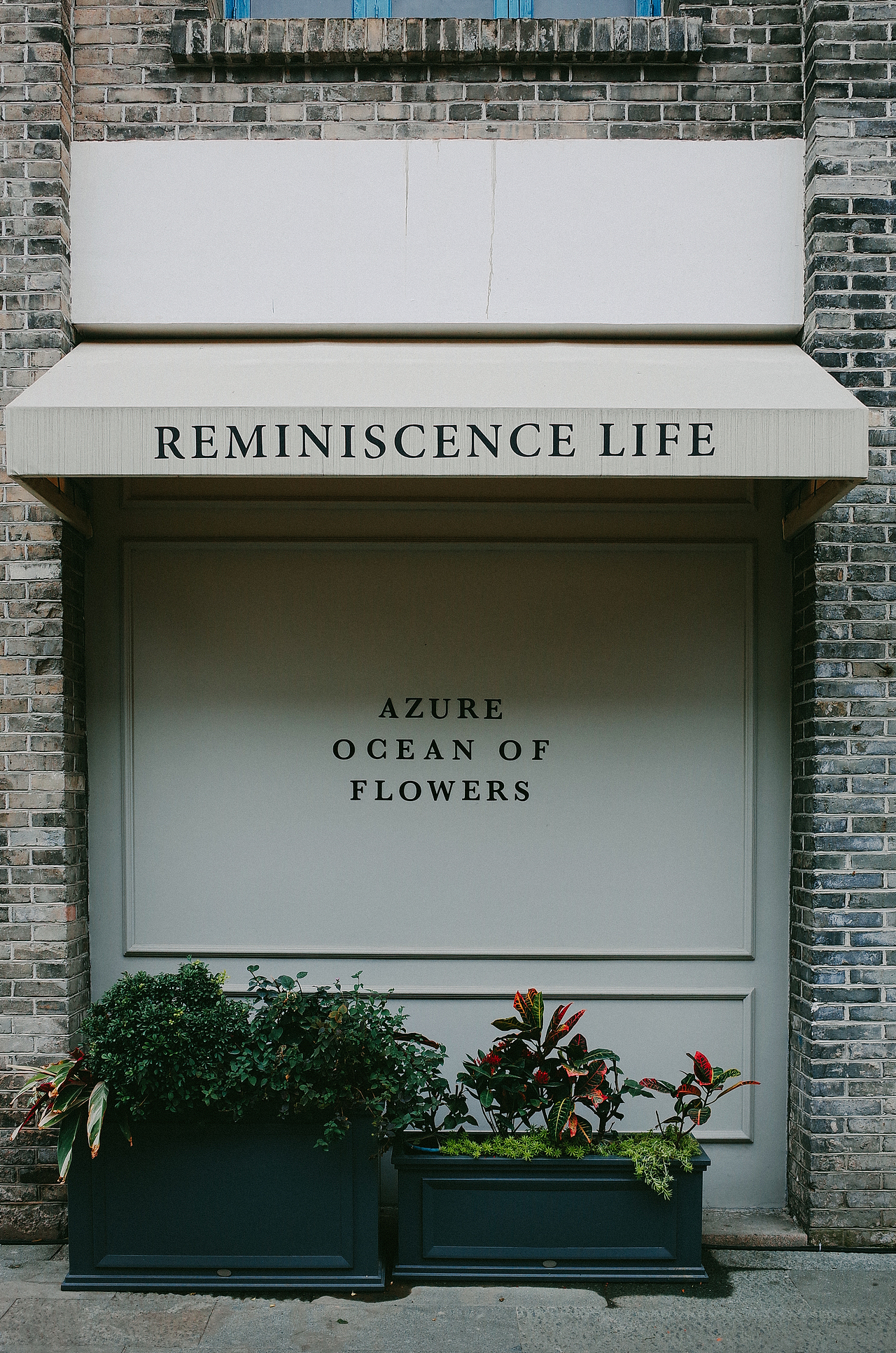 福州 | 民国古街