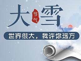 学习