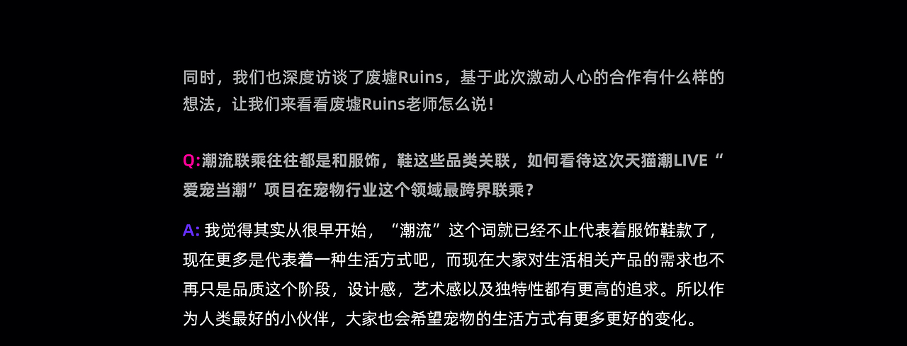 12寸兵人潮玩#废墟RUINSWORK x TMALL T-Partner（图ZMjYwNDUxMzMy） - 玩具 - 站酷设计师Geamark集客原创素材 - 站酷ZCOOL