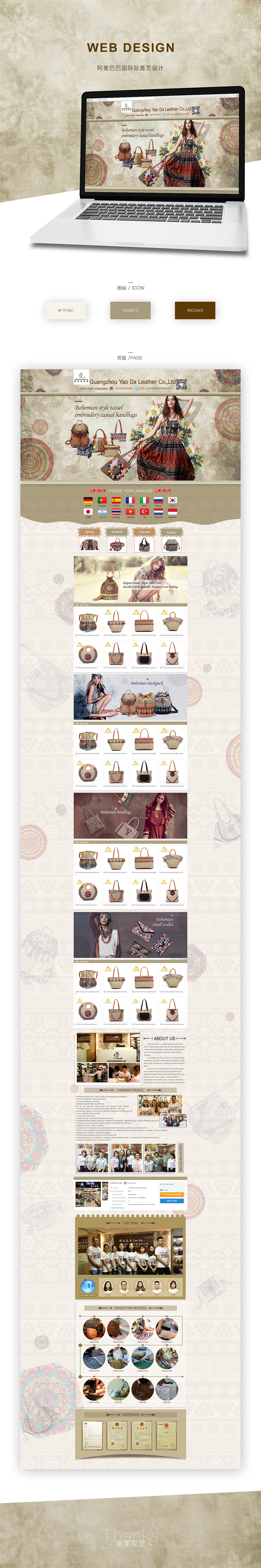 阿里巴巴首页（图ZMTE0MDU5NjA0） - 电商 - 站酷设计师Virgo_澤原创素材 - 站酷ZCOOL