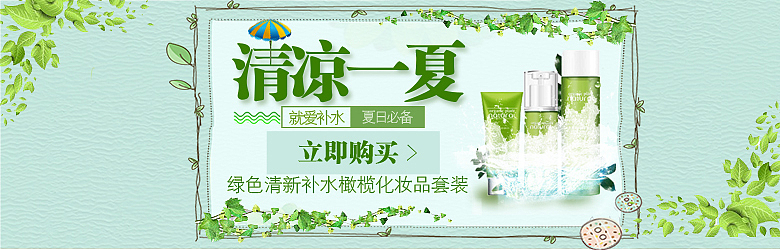 banner（图ZMTMzMDI0Mjgw） - 运营设计 - 站酷设计师杨义范原创素材 - 站酷ZCOOL