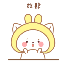 小精灵领养入口（图ZMTU1NjM5NTM2） - 网络表情 - 站酷设计师蘑菇家族和了了原创素材 - 站酷ZCOOL