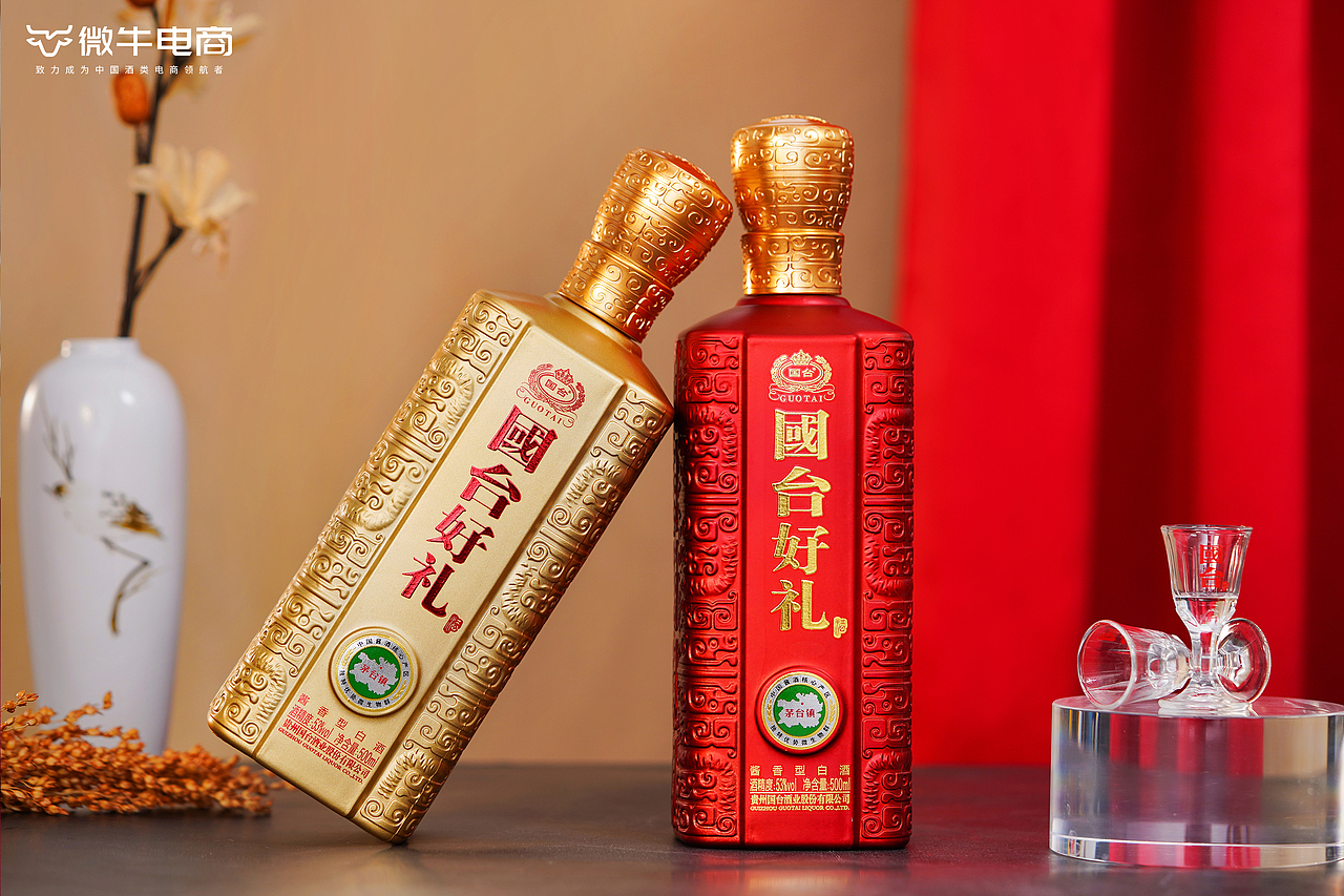 酒水拍摄 酱香型白酒（图ZMjYzMjk1ODI4） - 产品摄影 - 站酷设计师ADong_PHOTO原创素材 - 站酷ZCOOL