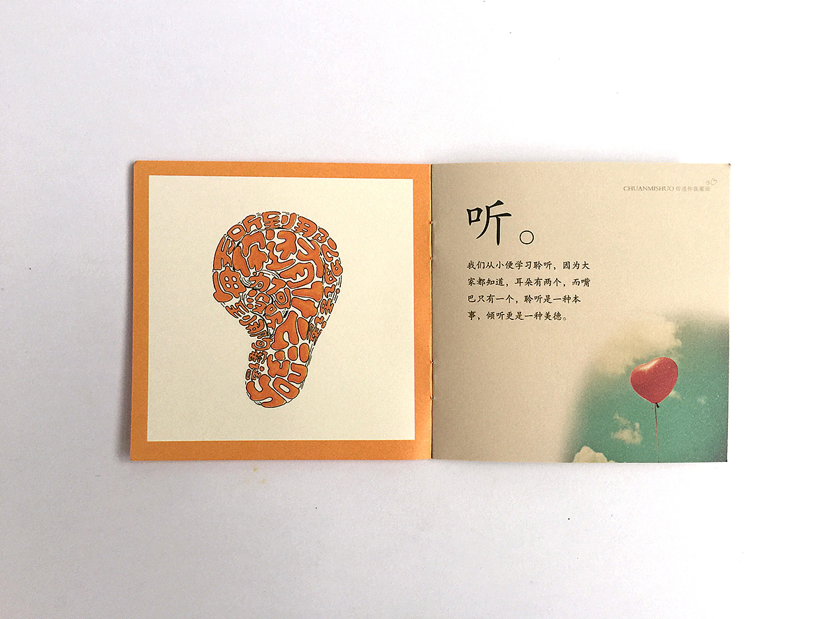 包装（图ZNTY2MDg4MDg=） - 包装 - 站酷设计师郭玉龙原创素材 - 站酷ZCOOL