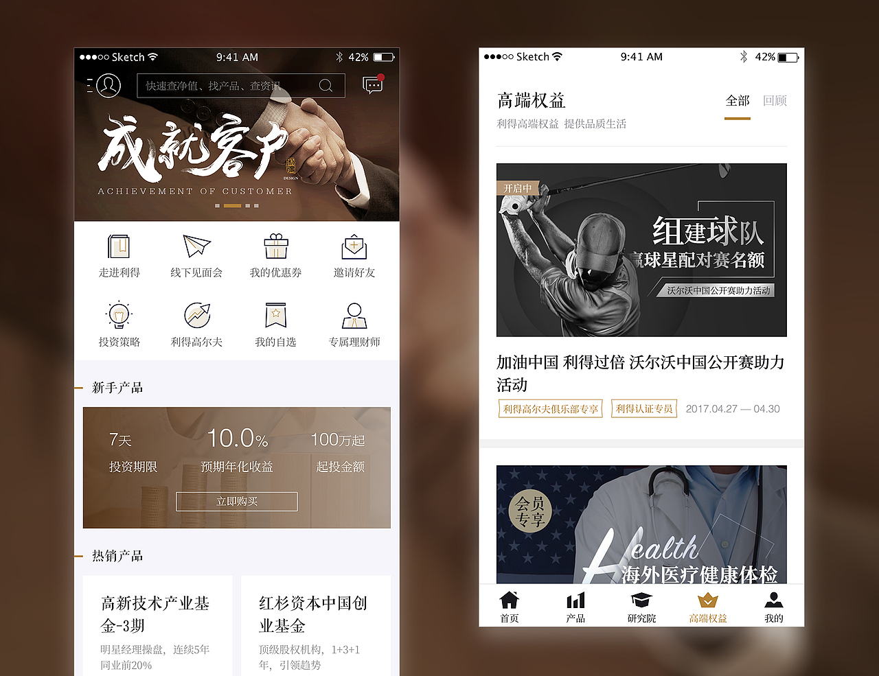 Part of the works in 2017（图ZMTA3MTYzMzEy） - 其他 - 站酷设计师千田十一原创素材 - 站酷ZCOOL
