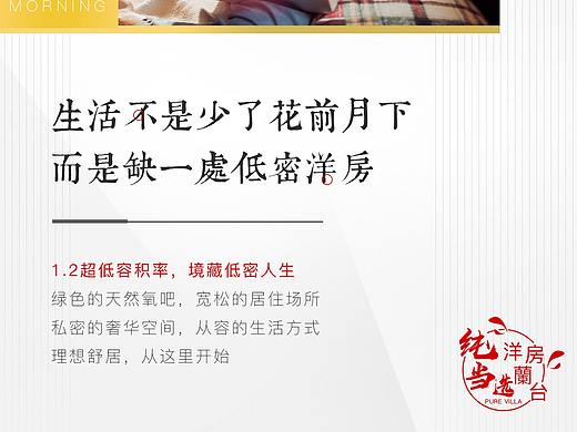 地产系列