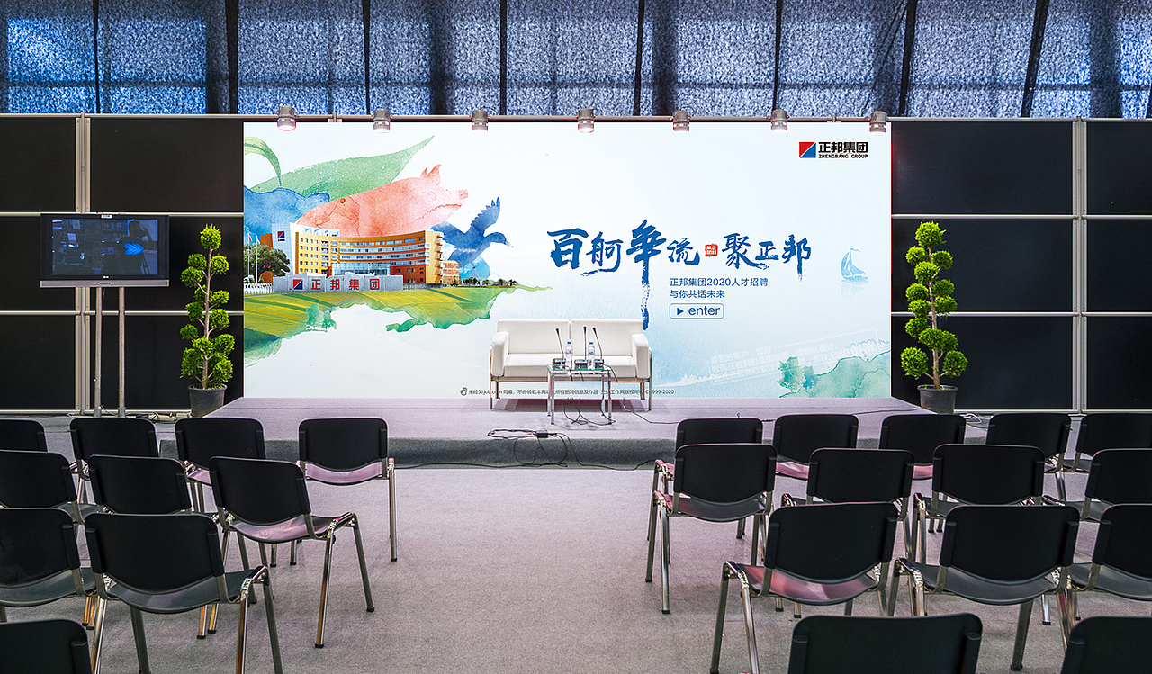 正邦集团2020年人才招聘设计方案（图ZMjExMTQ3Mzg0） - 品牌 - 站酷设计师大项Sharon原创素材 - 站酷ZCOOL