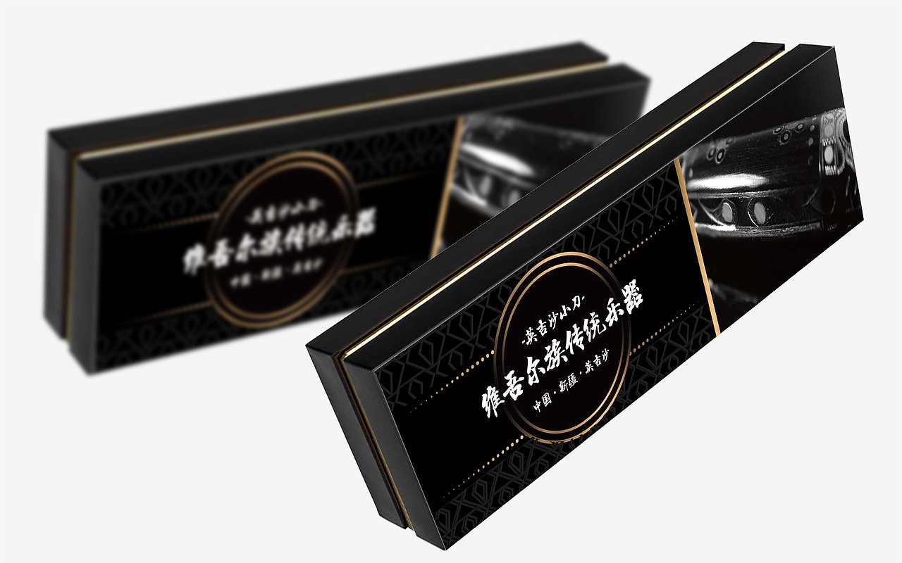 新疆维吾尔族乐器包装设计