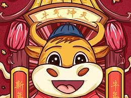 牛气冲天
