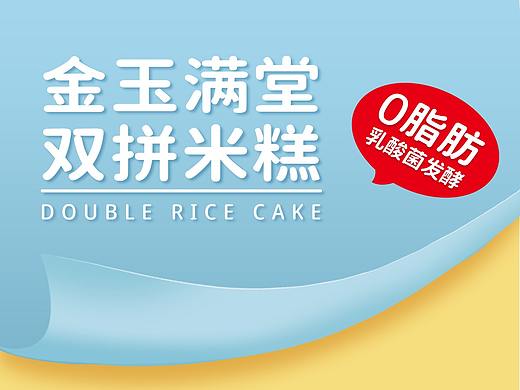 店鋪首頁（個人主頁-ZNTgxMTczNjQ=） - 電商 - 站酷設(shè)計師vito蟲蟲原創(chuàng)素材 - 站酷ZCOOL