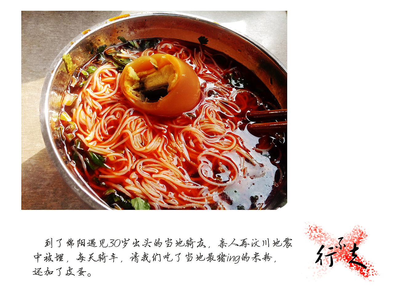 不曾行走（图ZMjE2MzczMDQ=） - 风光摄影 - 站酷设计师白泽z原创素材 - 站酷ZCOOL