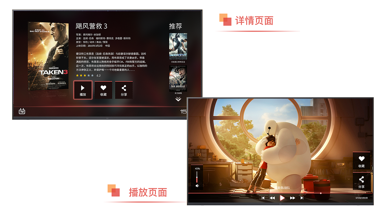 UI/WEB作品集（图ZNzE1MTA0MjA=） - APP界面 - 站酷设计师Designer_David原创素材 - 站酷ZCOOL