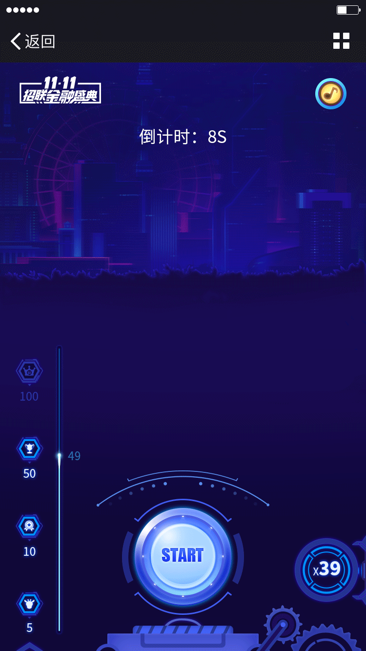H5小游戏——套鹿（图ZMTAxODEyOTA4） - 其他动漫 - 站酷设计师山怪原创素材 - 站酷ZCOOL