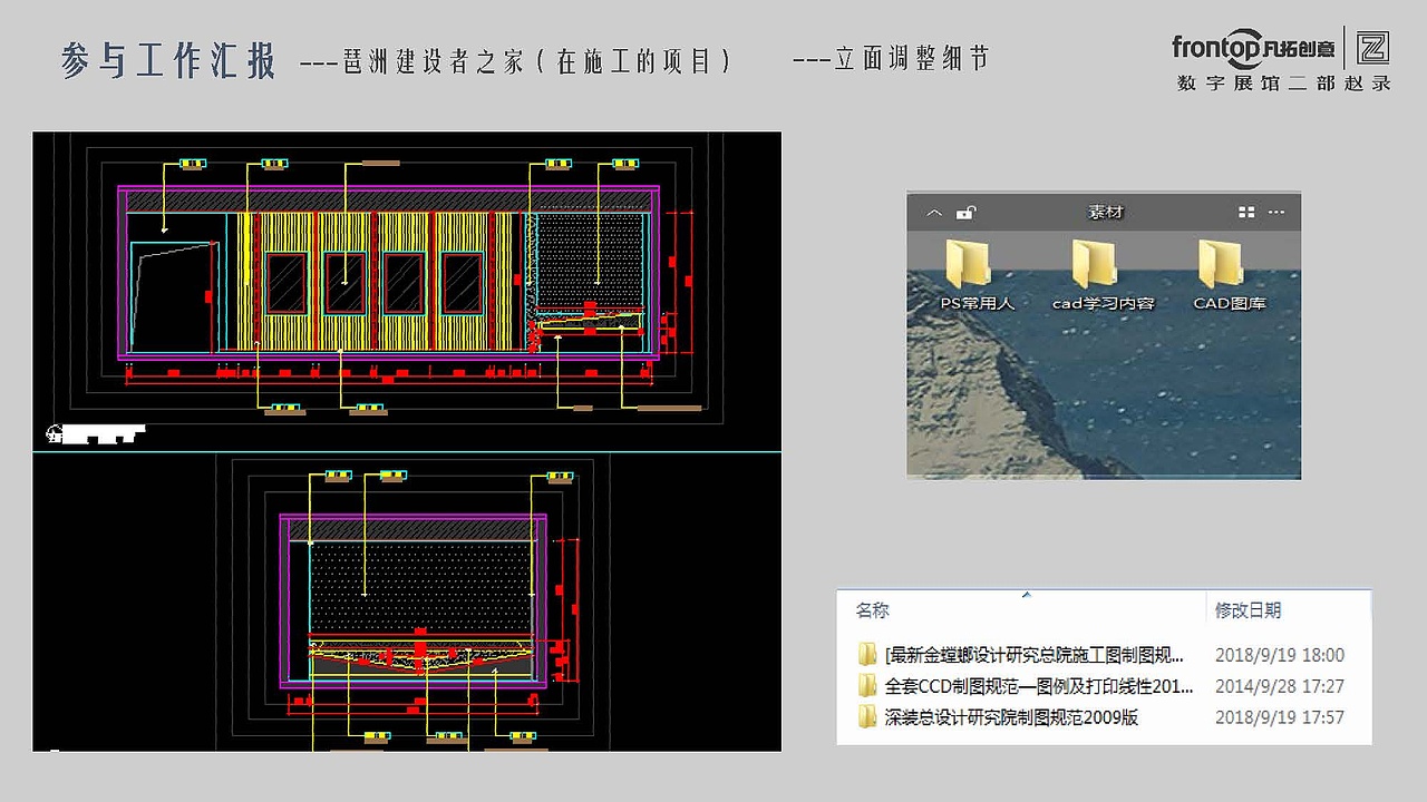 一张白纸的故事——入职空间设计期间汇报（图ZMTQyMDUyNzA0） - 文案/策划 - 站酷设计师岛民LU原创素材 - 站酷ZCOOL