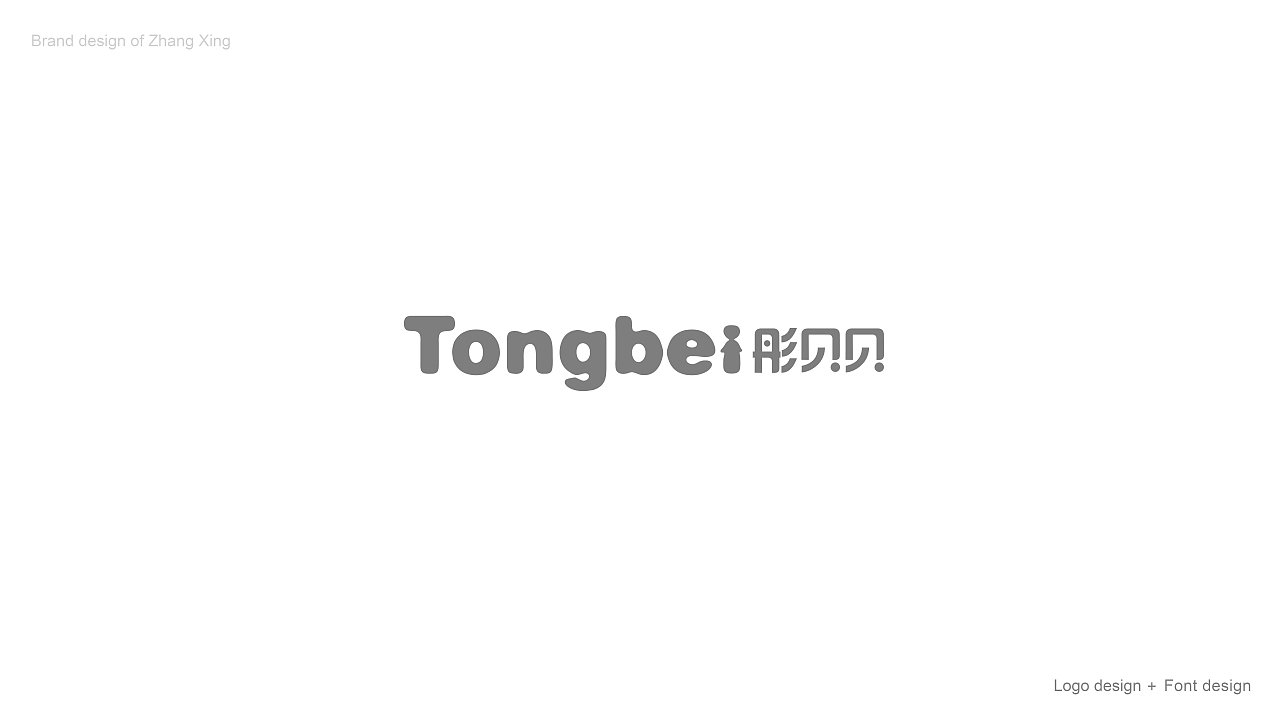 2019年3 - 10月标志与字体狂欢节~~（图ZMTgyNzA1MzA0） - Logo - 站酷设计师春风在路上原创素材 - 站酷ZCOOL