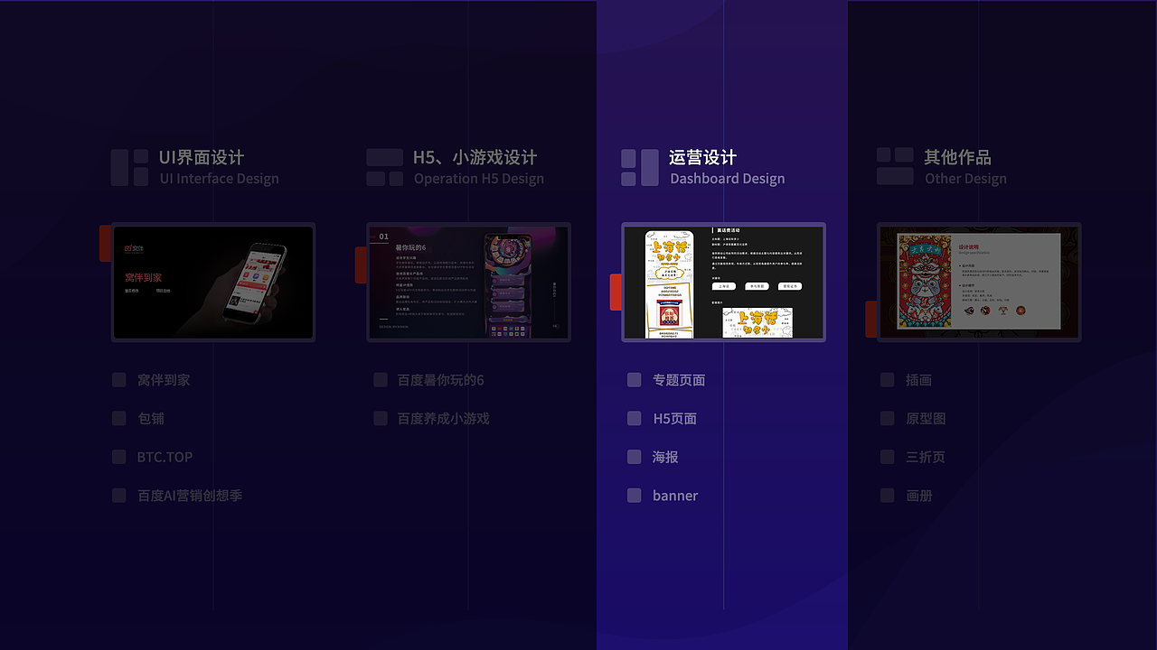 UI作品集（图ZMjIwMDcyODQw） - APP界面 - 站酷设计师小丑a原创素材 - 站酷ZCOOL