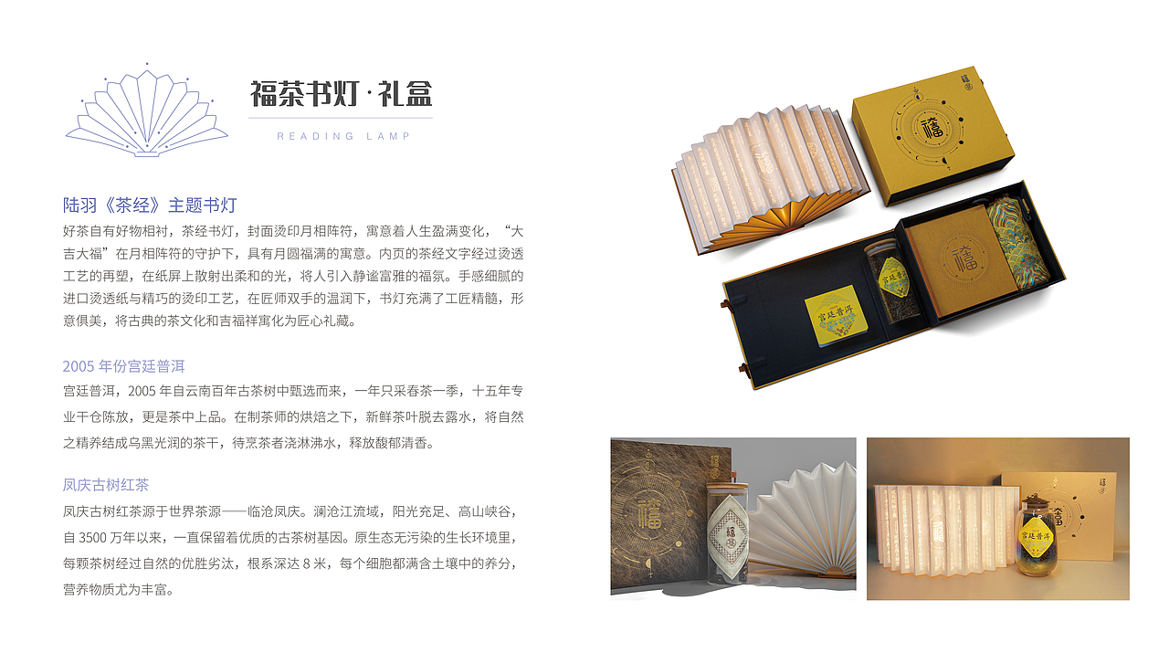 纸物案例作品（图ZMjc4Njg2NjQw） - 宣传物料 - 站酷设计师哪吒Nuzar原创素材 - 站酷ZCOOL
