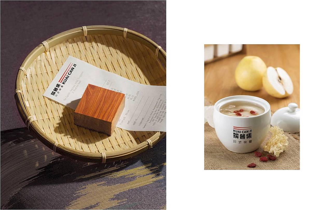 餐饮品牌-筷餐集（图ZMjgxMTg1ODQw） - 品牌 - 站酷设计师熊猫创意原创素材 - 站酷ZCOOL