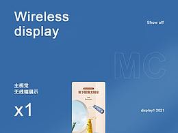 蕉下膠囊太陽傘