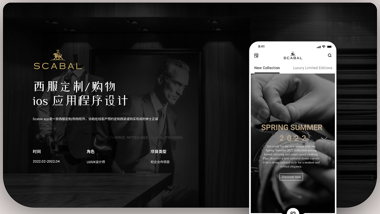 2022年作品集（图ZMzA4NDI0NzAw） - 交互/UE - 站酷设计师Laineyy原创素材 - 站酷ZCOOL