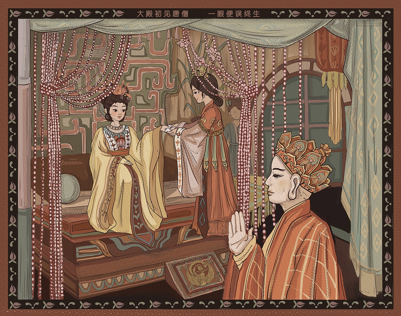 西游记插画2 关注我看后续～