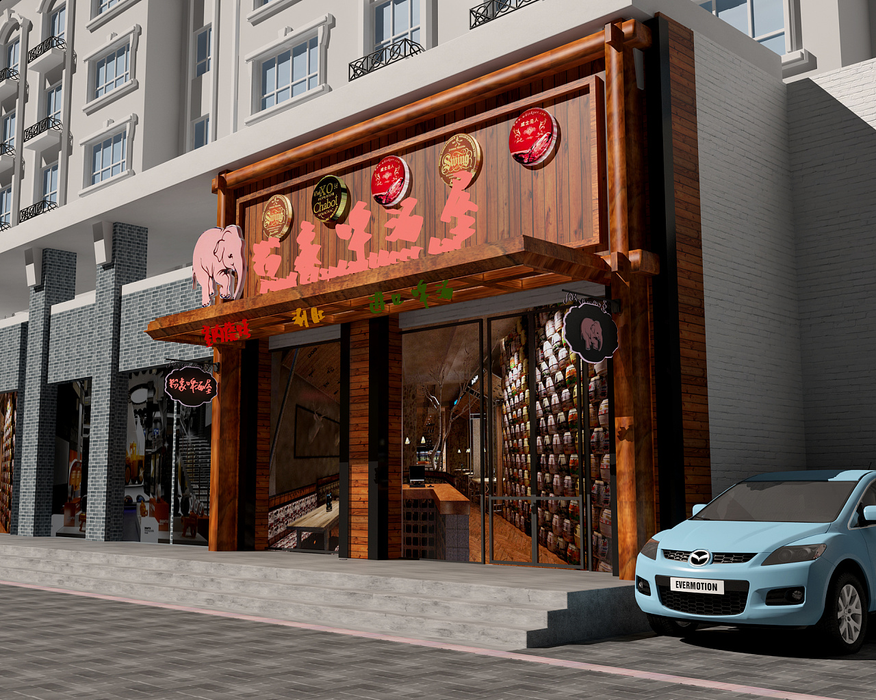 西安特色主题啤酒屋餐厅设计效果图-CND设计网,中国设计网络首选品牌