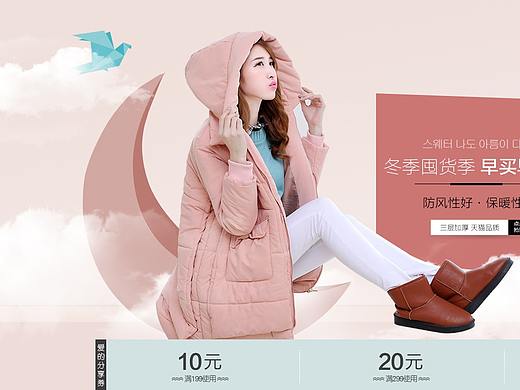 电商服装 电脑端海报 PC海报 活动海报图1920海报