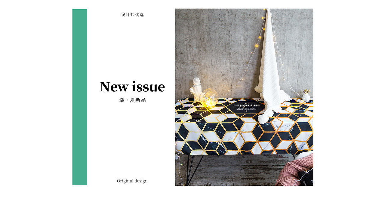 页面设计（图ZMTc1MDY3NTcy） - 电商 - 站酷设计师ham_online原创素材 - 站酷ZCOOL