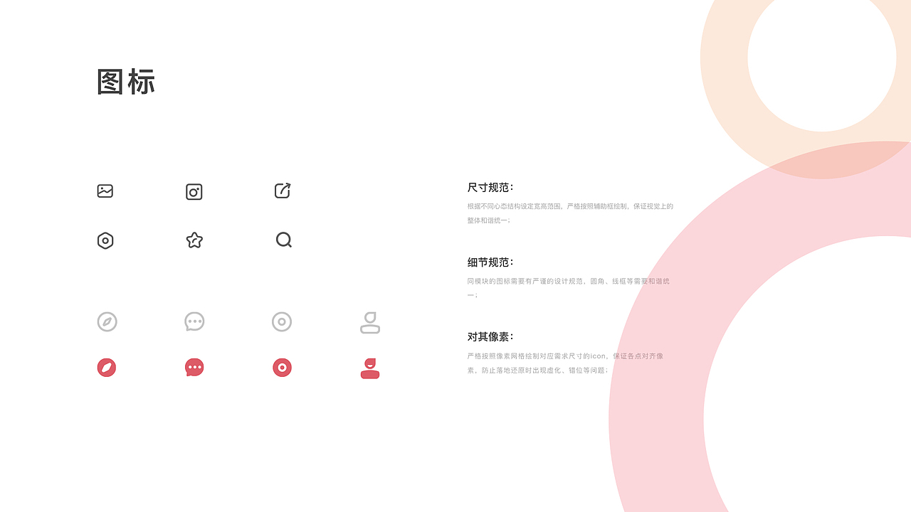 蜜合app（图ZMTk2Mjk4NDgw） - APP界面 - 站酷设计师Y_sx原创素材 - 站酷ZCOOL